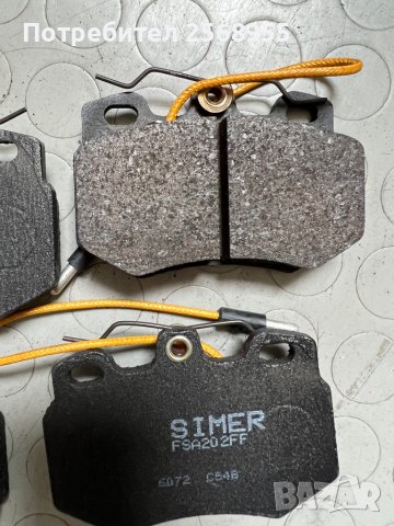 SIMER 334 Предни накладки 1.1; 1.0; 1.4 E; 1.4 i; 1.4 CITROEN C15 / 1984-2006 / OE 95616818         , снимка 3 - Части - 37524572