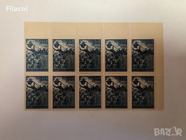 Договор за приятелство Договор НРБ и Румъния 1948