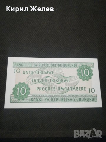 Банкнота Бурунди - 11454, снимка 4 - Нумизматика и бонистика - 27782865