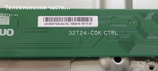 Finlux 32-FHB-5000 с дефектен екран VES315WNDA-2D-N12/17MB110P 260816R2/17IPS62/T320XVN02.G, снимка 5 - Части и Платки - 53121381