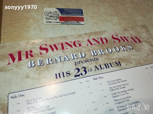 MR.SWING & SWAY-MAESTRO RECORDS LONDON 2801241702, снимка 14 - Грамофонни плочи - 44016341