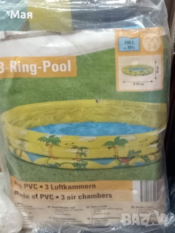 Голям басейн с 3 ринга и диаметър 157 см. и височина 25 см. Ярко жълт цвят с палми., снимка 1 - Басейни и аксесоари - 43553205
