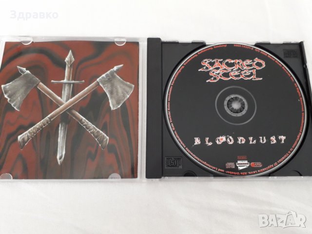 SACRED STEEL - Bloodlust (2000), снимка 3 - CD дискове - 28251526