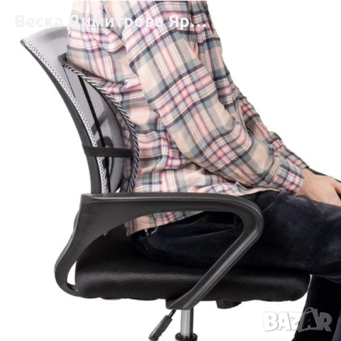 Анатомична облегалка за офис стол и автомобилна седалка, за правилна стойка на гърба, снимка 7 - Столове - 50676171