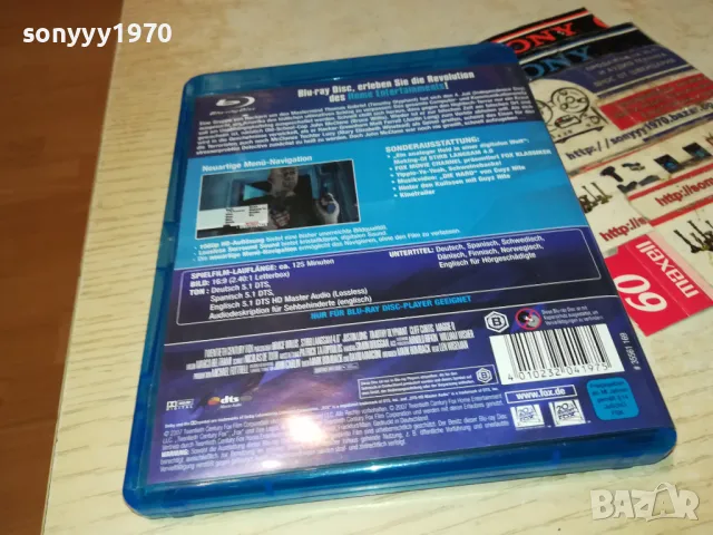 STIRB LANGSAM 4.0 BLU-RAY 2002251851, снимка 4 - Blu-Ray филми - 49212570