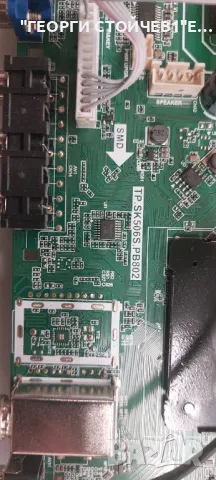 CROWN  32J110AWS   TP.SK506S.PB802   D32-M30  MS-L3655 V1 , снимка 4 - Части и Платки - 47971498