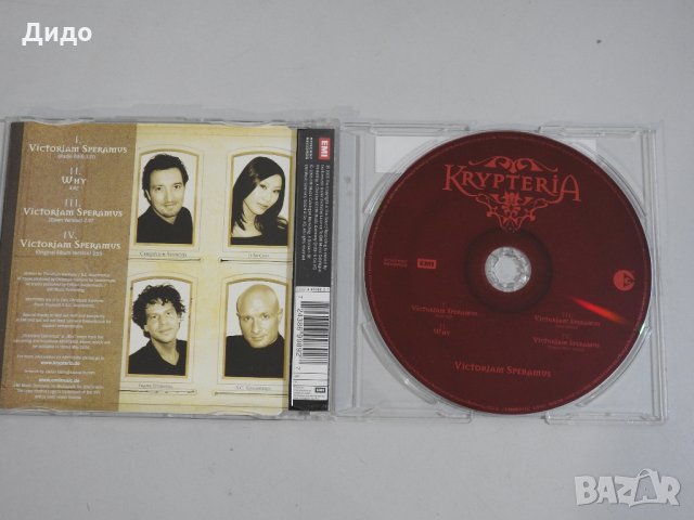 Krypteria - Victoriam Speramus, CD аудио диск, снимка 2 - CD дискове - 33333801