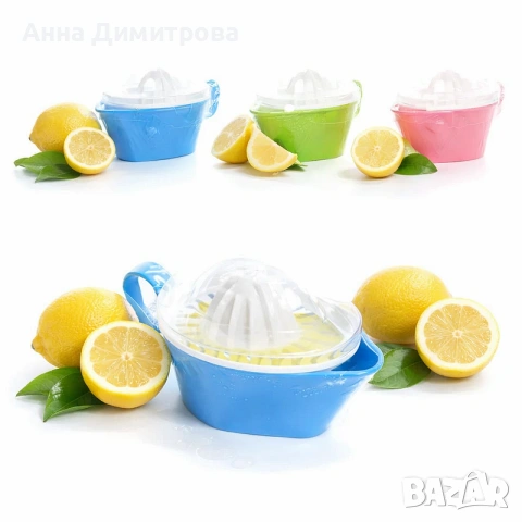 Лимонерка с дръжка