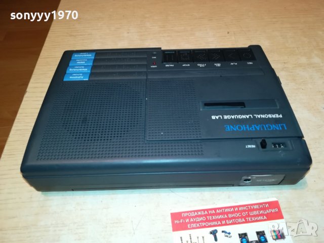 languaphone-germany 0506221145, снимка 4 - Радиокасетофони, транзистори - 36985566