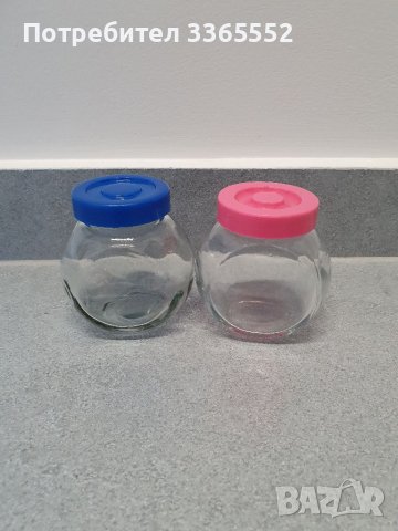 Бурканчета за съхранение 250мл, комплект 