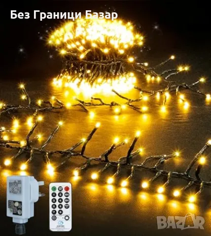 Нови Декоративни LED лампички с таймер, дистанционно, 9 м, 600 LED