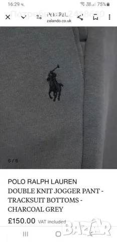 POLO Ralph Lauren Performance Tech Mens Size M ОРИГИНАЛ! Мъжко Долнище!, снимка 4 - Спортни дрехи, екипи - 48283169