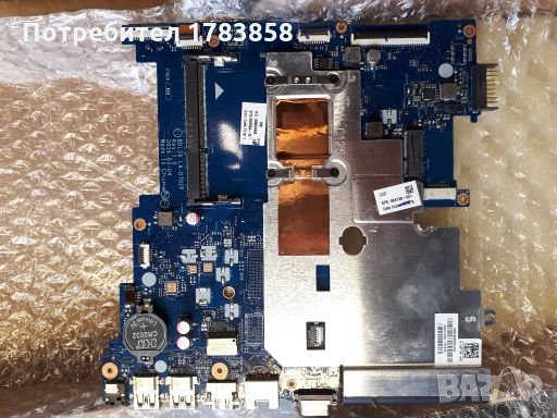 Дънна платка за лаптоп HP 250 G5