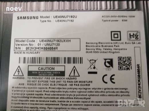 Led Backlight CY-NN040HGLV3V  L1_NU7. 1/7.3 DO_COM_S23(1) R1. 1_RCR_100 LM41-00550A, снимка 6 - Части и Платки - 26727012