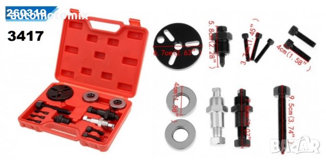 ИНСТРУМЕНТ ЗА ШАЙБИ НА АВТОКЛИМАТИЦИ-3417, снимка 2 - Аксесоари и консумативи - 39440982
