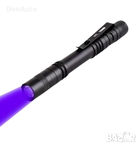 UV фенер – детектор за течове, петна и флуоресцентно масло