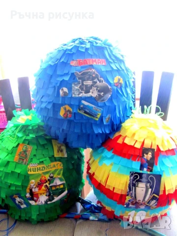 Супер пиняти за хелуин  и на всякакви детски теми  10лв брой пинята, снимка 3 - Други - 23215934