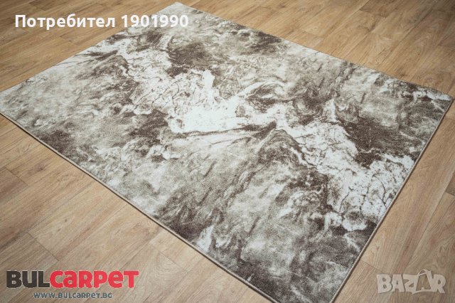 Велурени килими колекция Епик, снимка 2 - Килими - 43102942