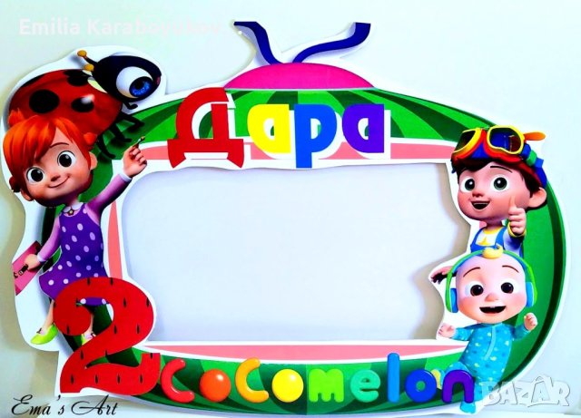 Парти рамки за снимки , снимка 10 - Други услуги - 25294865