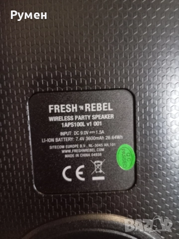 Блутут колана Fresh 'n Rebel Wireless Party Speaker 1APS100L 160w , снимка 6 - Тонколони - 52583665
