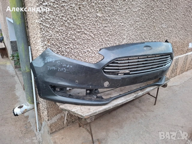 Предна Броня за Ford S-Max от 2015 2бр, снимка 11 - Части - 40397457