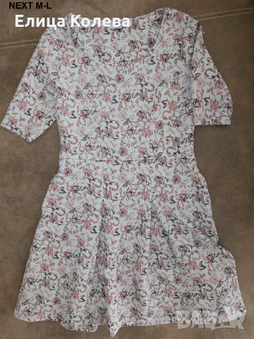 Рокля  Next, снимка 2 - Рокли - 33586445