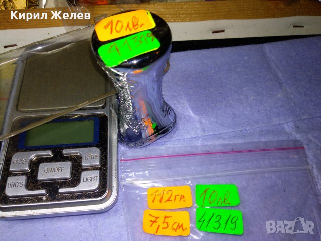 КРАСИВО ОРНАМЕНТИРАНА СРЕБРИСТА МЕТАЛНА КАПАЧКА от ПАРФЮМ За КОЛЕКЦИЯ 41319, снимка 5 - Колекции - 43598324