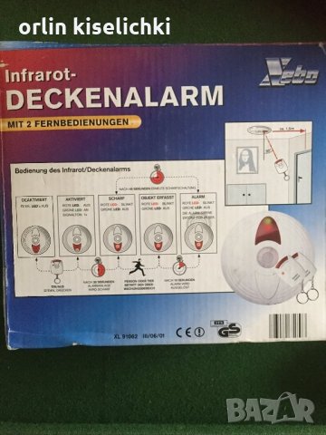 Аларма за на всякъде, снимка 8 - Други стоки за дома - 28350500
