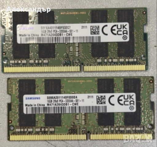 32GB (2x16GB) DDR4 Samsung PC4-3200AAA (3200Mhz,CL-19,КИТ)