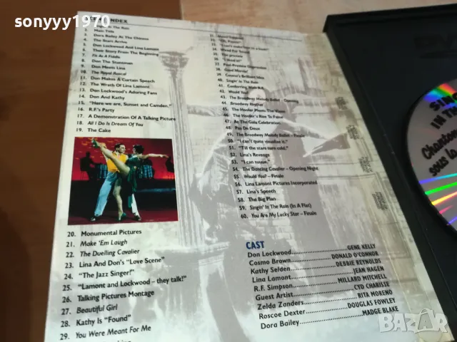 SINGIN IN THE RAIN-DVD 0703251138, снимка 9 - DVD филми - 49399132