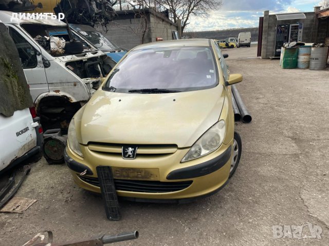 peugeot 307 1.6 автомат на части пежо 307, снимка 3 - Автомобили и джипове - 43597762