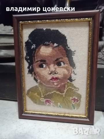 Ръчно ушит гоблен Дете, Стара картина