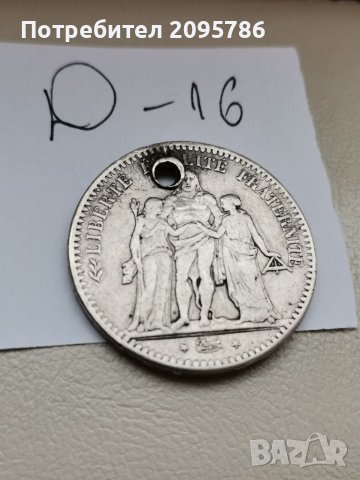 Сребърна монета Д16, снимка 2 - Нумизматика и бонистика - 37048979
