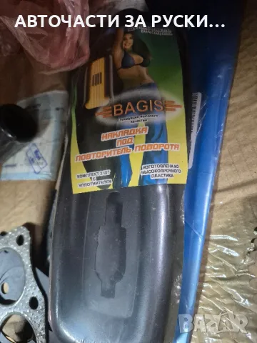 авточасти Lada 2110 Калина приора нови, снимка 2 - Части - 48993694