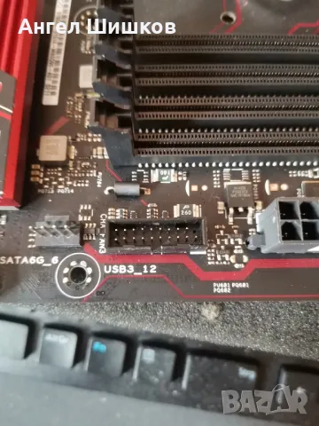 Asus E3 Pro Gaming V5 + E3-1270 V6 (I7-7700) 3800MHz 4200MHz(turbo) L2-1MB L3-8MB + 16GB DDR4, снимка 5 - Дънни платки - 47320858