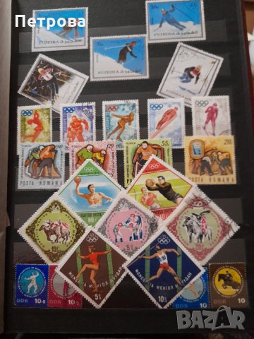 Богата колекция от пощенски марки от цял свят , снимка 13 - Филателия - 35470504
