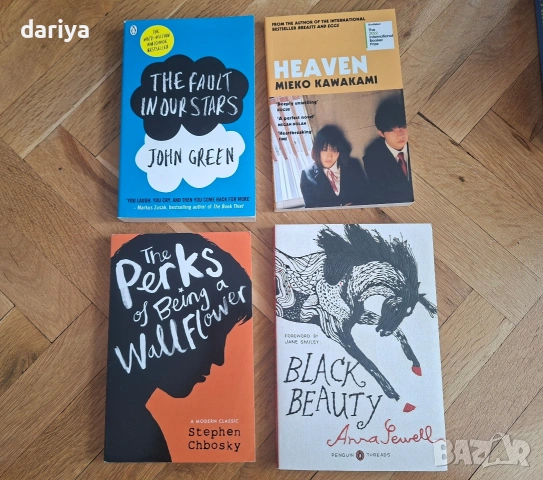 Книги на английски, български и немски