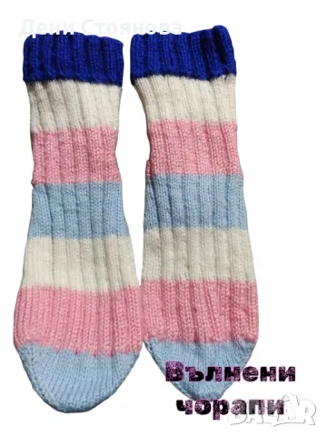 Ръчно плетени вълнени чорапи, снимка 2 - Дамски чорапи - 50031721