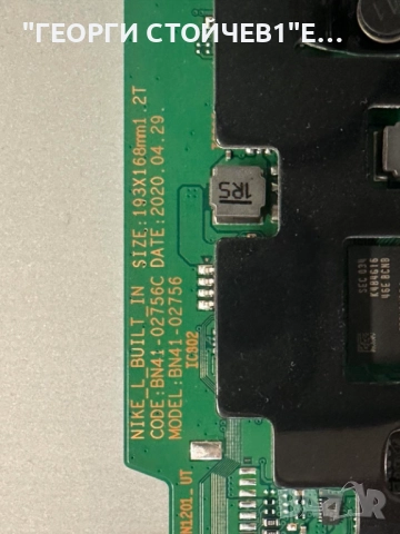 QE50Q60TAU BN41-02756  BN9415733H  BN44-01058A   L55E7_THS  CY-RT050HGPV1H  L1_Q6070T_E0_DUM_S42(1)_, снимка 4 - Части и Платки - 52563961