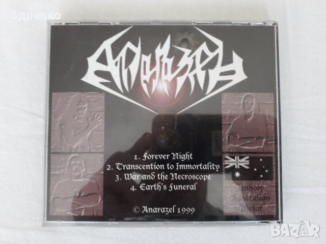 ANARAZEL – Rise Of The Tempest (demo) (1999), снимка 4 - CD дискове - 28224877