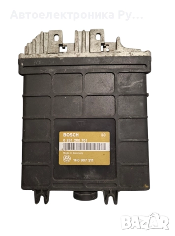 Компютър Двигател BOSCH 1H0 907 311 C за 1.8 VW Volkswagen Golf Vento Passat