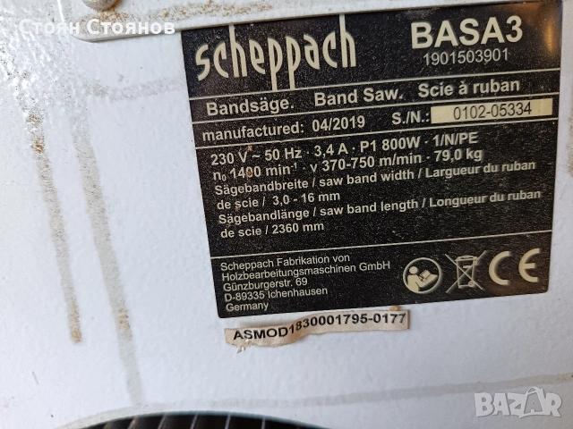 Банциг монофазен , снимка 9 - Други машини и части - 53444058