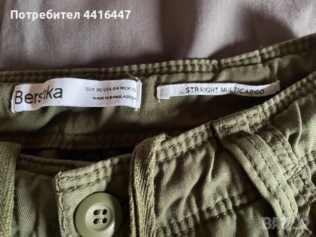 Дънки и спортни панталони, снимка 7 - Дънки - 52534301