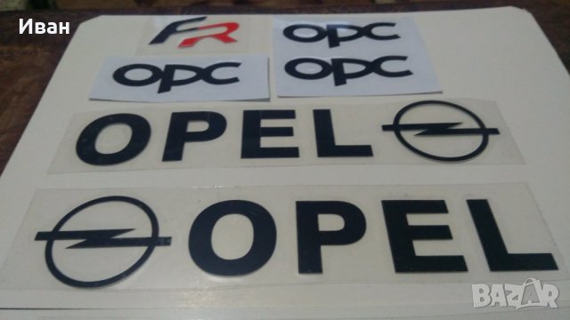 Качествен стикер лепенка за кола автомобил Опел Opel , снимка 7 - Аксесоари и консумативи - 28322379