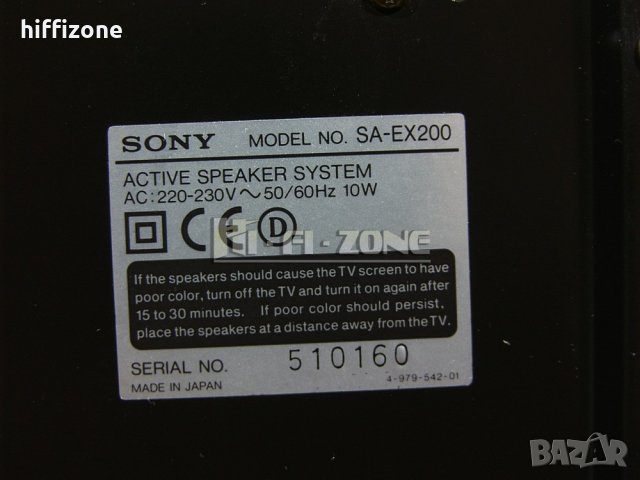 ТОНКОЛОНИ  Sony sa-ex200 , снимка 12 - Тонколони - 33594046
