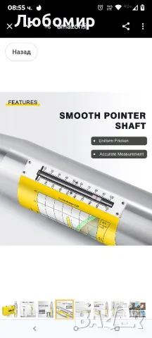 Чук за бетон CGOLDENWALL с италиански ръчен чук за резилиометър в диапазона 10-60 Mpa ZC3-A , снимка 7 - Други инструменти - 49854348