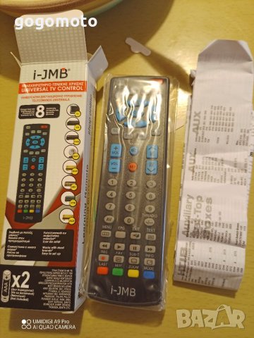 Дистанционно за телевизор, универсално дистанционно за телевизор, климатик , снимка 4 - Дистанционни - 40339593