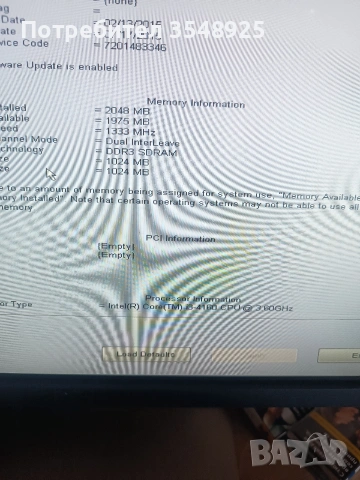 Компютър 1 Dell Optiplex 3020 Core i3, снимка 10 - Работни компютри - 53355270