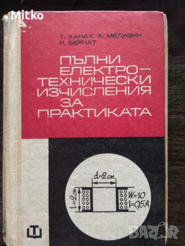 Книги и литература,колекция, снимка 4 - Художествена литература - 38743259