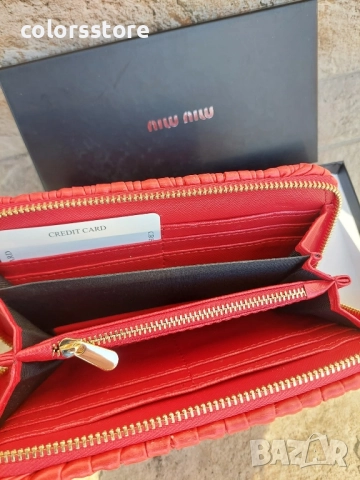Двоен портфейл MiuMiu код SG-P101, снимка 2 - Портфейли, портмонета - 41851429